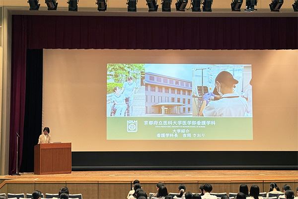 看護学科の紹介と入試概要説明